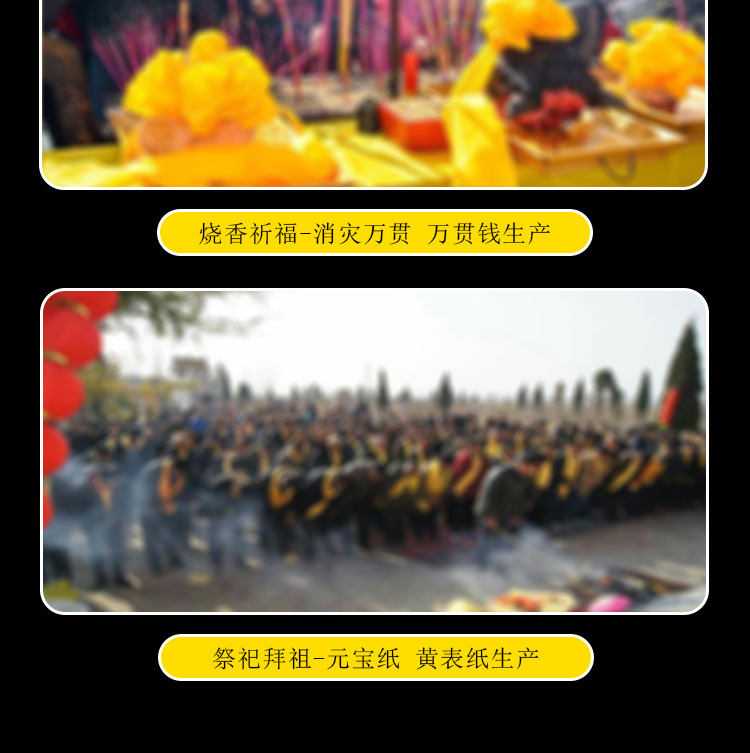 黄纸印花机_15.jpg