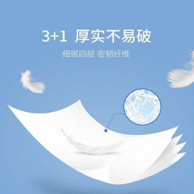 纸巾批发工厂100包整件300张家用抽纸4层加厚实惠装纸抽餐巾纸图4