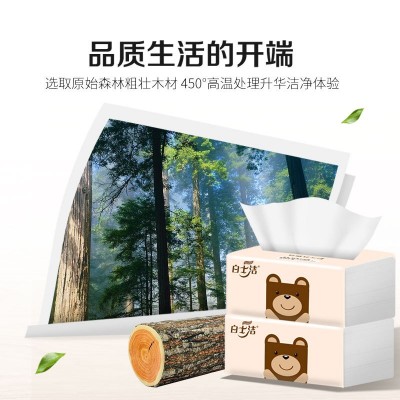 纸巾批发工厂100包整件300张家用抽纸4层加厚实惠装纸抽餐巾纸图3