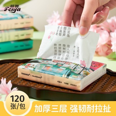 唐诗宋词印花纸巾儿童便携手帕纸小包抽纸厂家批发学生手帕纸图3
