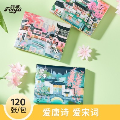 唐诗宋词印花纸巾儿童便携手帕纸小包抽纸厂家批发学生手帕纸图2