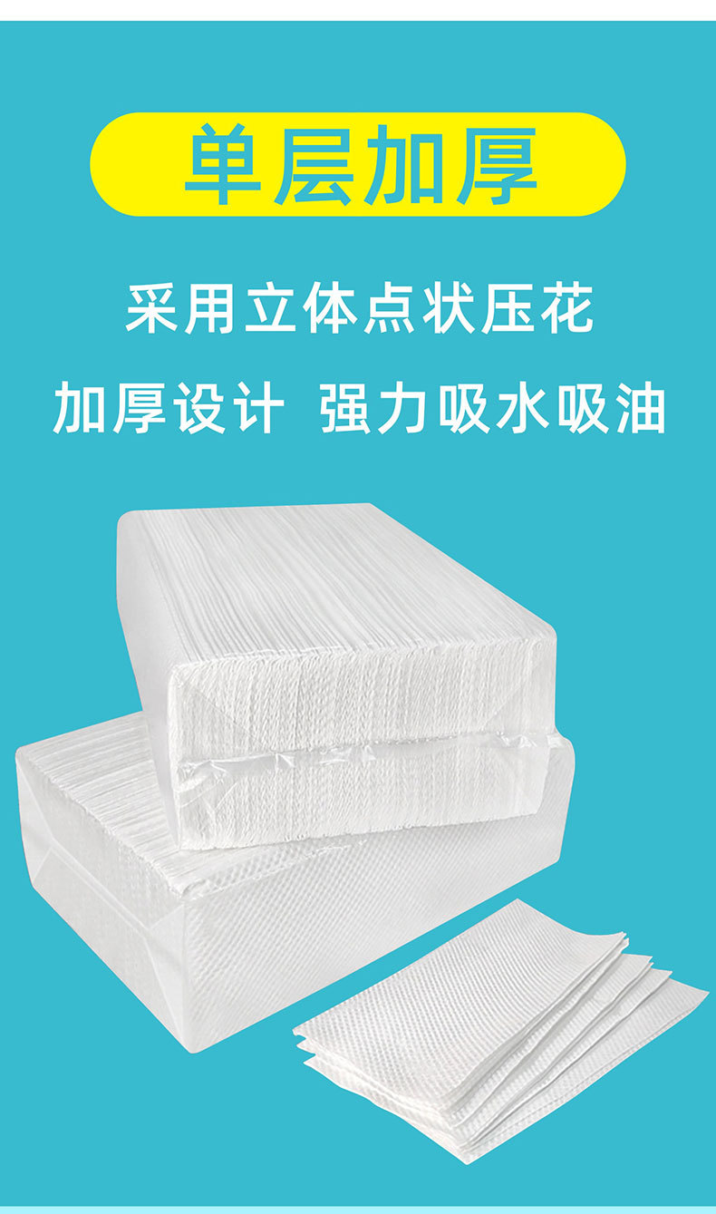 恒杰擦手纸详情页2022-5_08.jpg