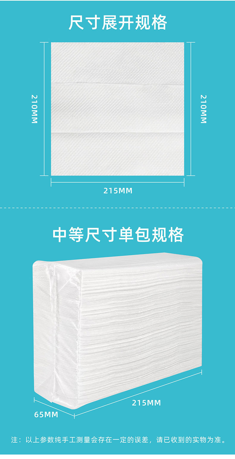 恒杰擦手纸详情页2022-5_05.jpg