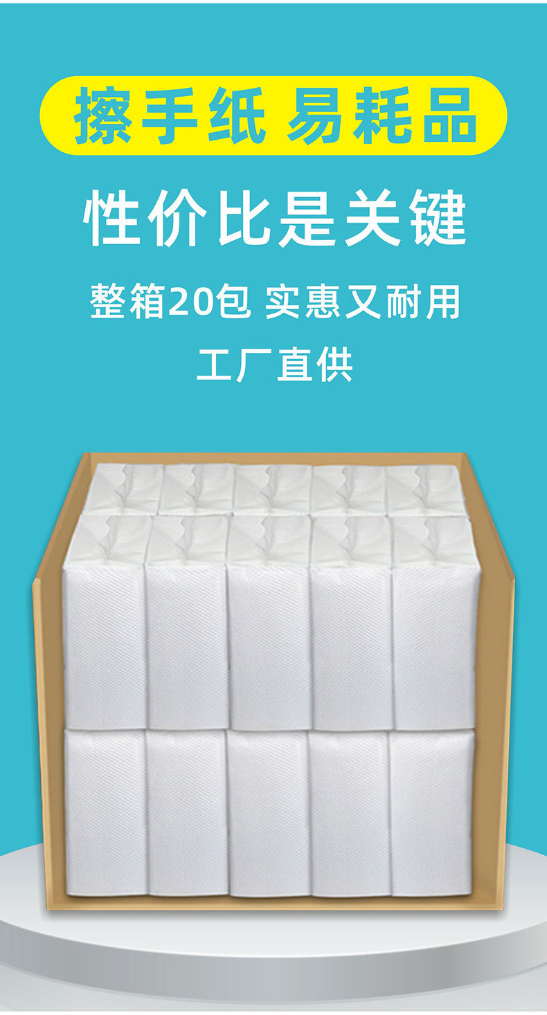 恒杰擦手纸详情页2022-5_06.jpg