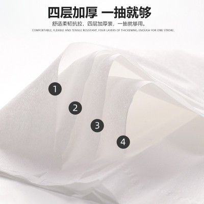 抽纸批发一提6包家用实惠装纸巾原木金装面巾纸商用礼品卫生纸抽图2