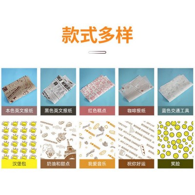 一次性食品餐垫防油纸批发 隔油汉堡包装纸面包饭团三明治淋膜纸图3