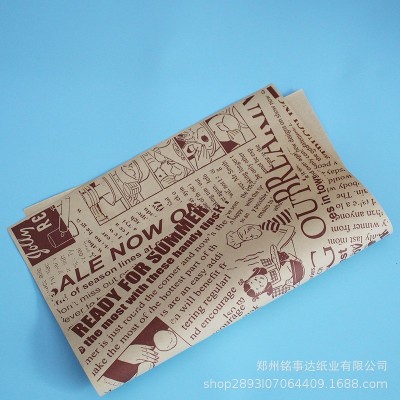 一次性食品餐垫防油纸批发 隔油汉堡包装纸面包饭团三明治淋膜纸图5