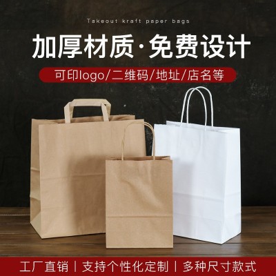 【一件代发】牛皮纸手提纸袋多规格食品纸袋服装袋外卖打包袋现货图2
