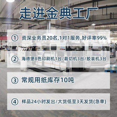 手提袋定制小批量纸袋定做印刷logo纸质袋子企业商务广告礼品袋子图2