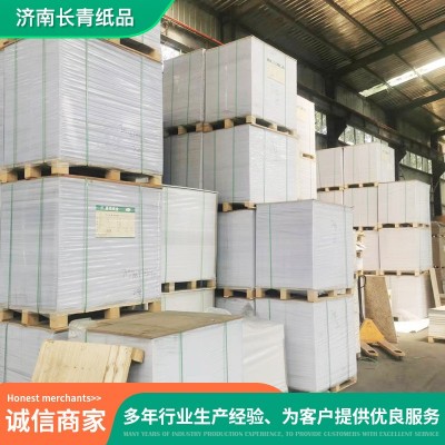 合成纸不干胶双胶纸 合成纸不干胶可喷墨打印纸 服装包装纸图3