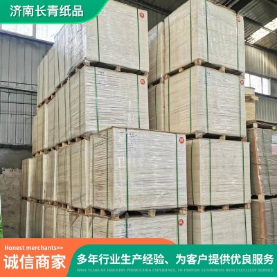 合成纸不干胶双胶纸 合成纸不干胶可喷墨打印纸 服装包装纸图2