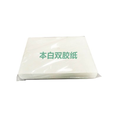 本白双胶纸 米白道林纸 高平滑全木浆画画纸打印纸本白双胶纸图5