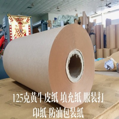 供应125g牛皮纸CAD绘图切割纸手工环创牛皮纸铺垫纸耐折防油水纸图3