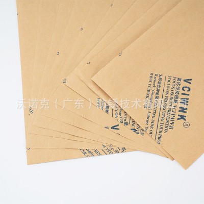 黄色VCI防锈纸厂家 可印刷工业防锈包装纸五金金属防潮防锈纸图3