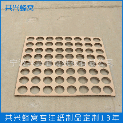 厂家定 制加工打孔蜂窝板 牛皮面纸板定 制 圆孔牛皮面蜂窝纸板图3