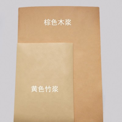 厂家现货手撕烤鸭牛皮纸烧烤垫纸熟食吸油烧烤防油纯木浆精牛皮纸图2