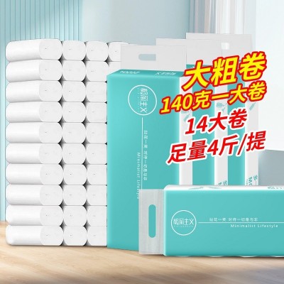 卫生纸4斤超大卷纸100%原生木浆家用无芯厕纸巾加厚厂家直销代发图3