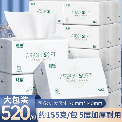 520张大包5层纸巾加大加厚家用抽纸母婴孕妇优质加量透气 吸水护理图2