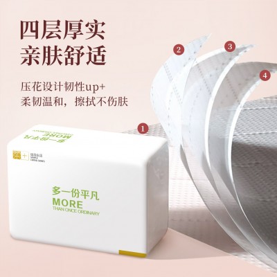抽纸30包加厚300张木浆大量批发整箱卫生纸家用特价纸巾 包邮代发图2