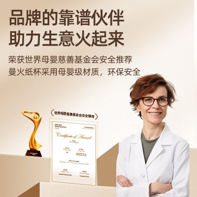批发国潮一次性奶茶杯带盖咖啡杯外卖打包网红奶茶纸杯定 制图3
