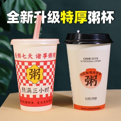 一次性粥杯一次性商用早餐粥杯子豆浆纸杯子一次性商用批发外带图3