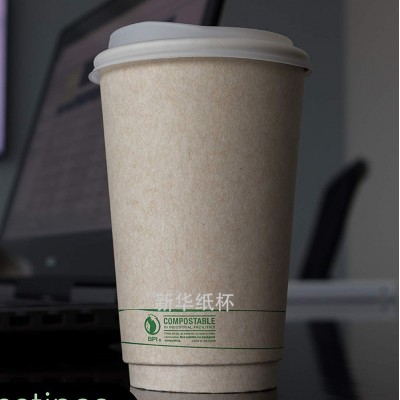 定制一次性可降解纸杯 paper cup 水性涂层淋膜无塑带盖饮品纸杯图4