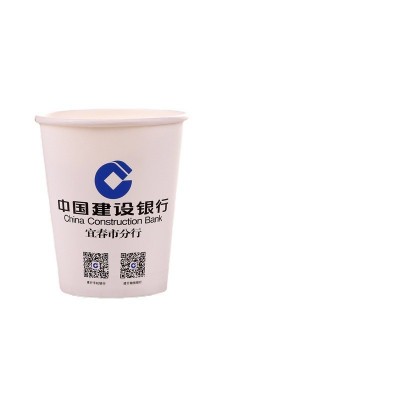 一次性纸杯印LOGO加厚订 做广告商务纸杯子水杯厂家整箱纸杯定 制图4