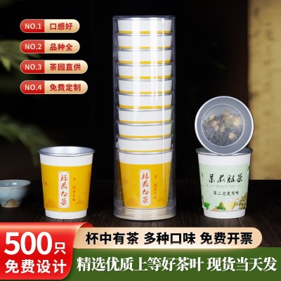 一次性自带茶叶纸杯子杯双层金铝箔杯中有茶办公会议泡茶 隐茶纸杯图2