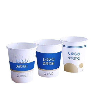 一次性纸杯子定 制质量好加厚广告杯子批发纸杯子定 做印lo go纸杯图5