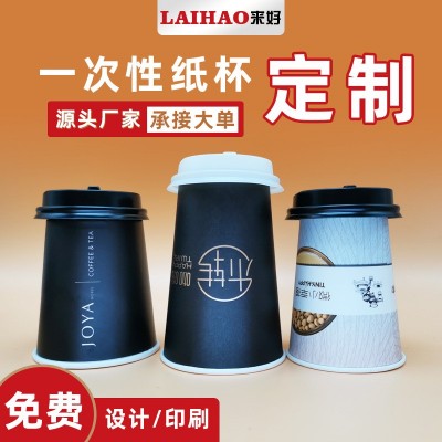 一次性双层纸杯定制外带打包咖啡中空纸杯白底双层加厚隔热烫纸杯图3