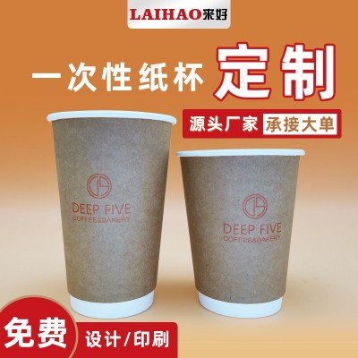 一次性双层纸杯定制外带打包咖啡中空纸杯白底双层加厚隔热烫纸杯图4