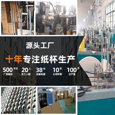 一次性纸杯定制厚质量好咖啡茶水纸杯批发试饮小纸杯子订做印logo图4