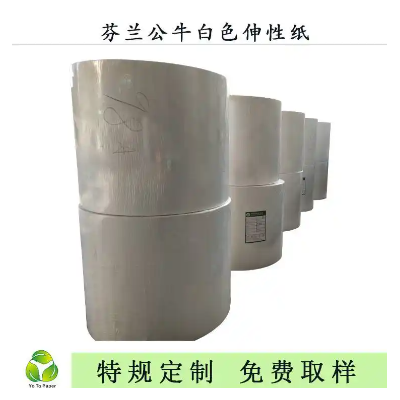 进口芬兰高透伸性白牛皮纸70-120g克适用面粉袋食品袋图2