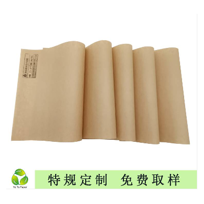友拓纸业FSC食品级牛皮纸纯木浆无荧光食品袋食品包装图2