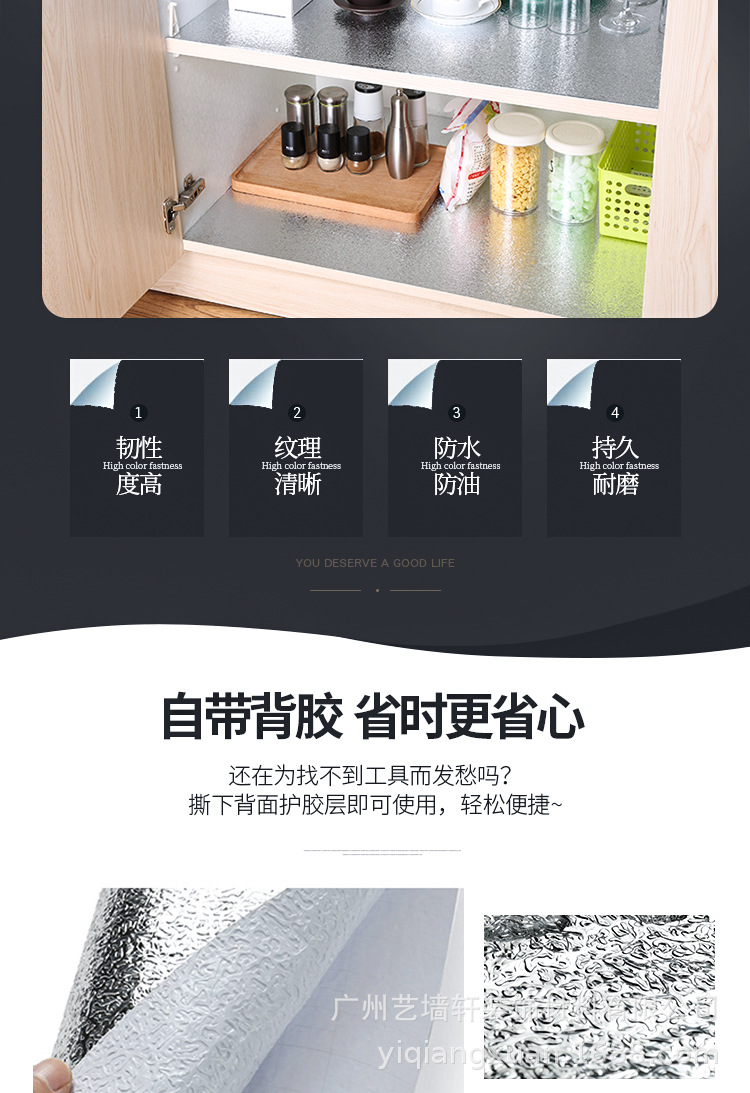 铝箔纸_06.jpg