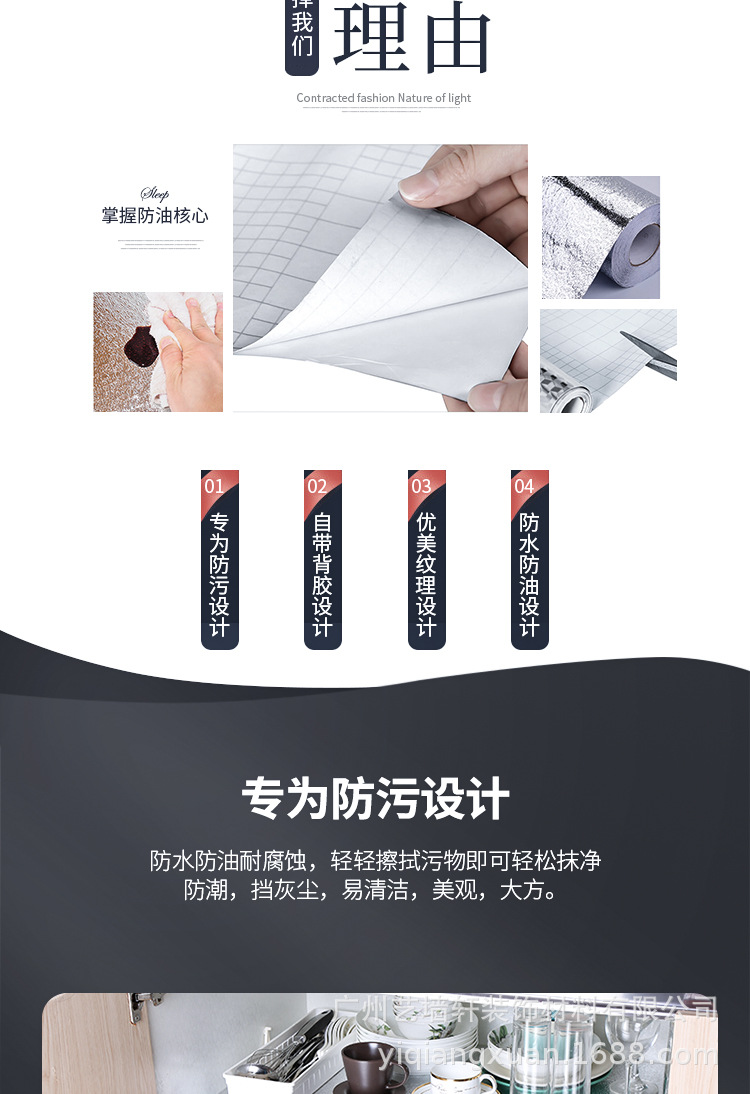 铝箔纸_05.jpg