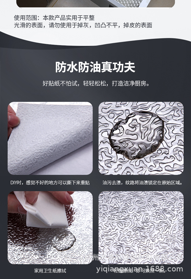 铝箔纸_08.jpg