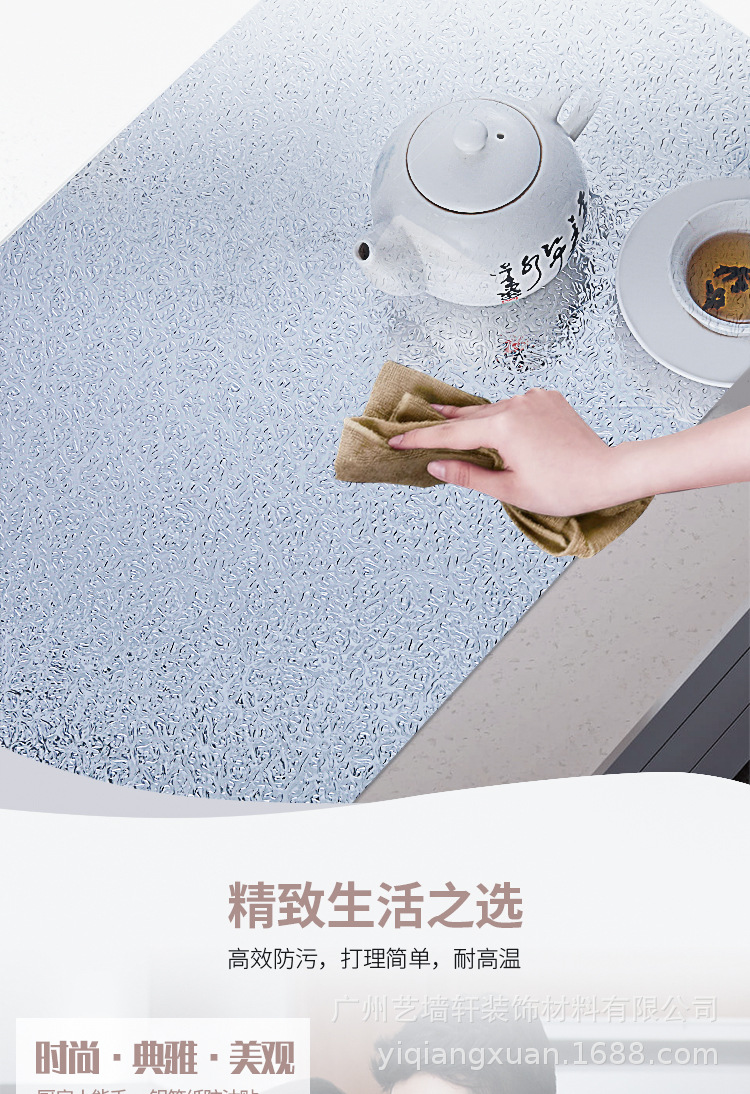 铝箔纸_03.jpg