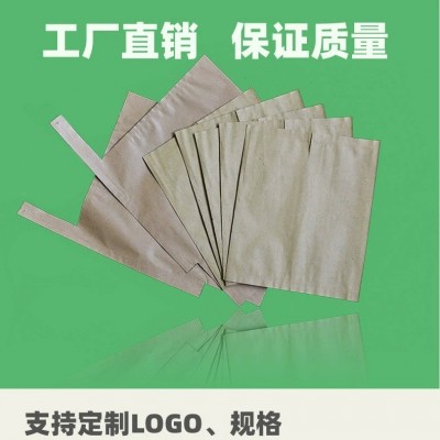 厂家供应 梨袋 梨专用套袋 环保防虫杀菌梨套袋 水果套袋