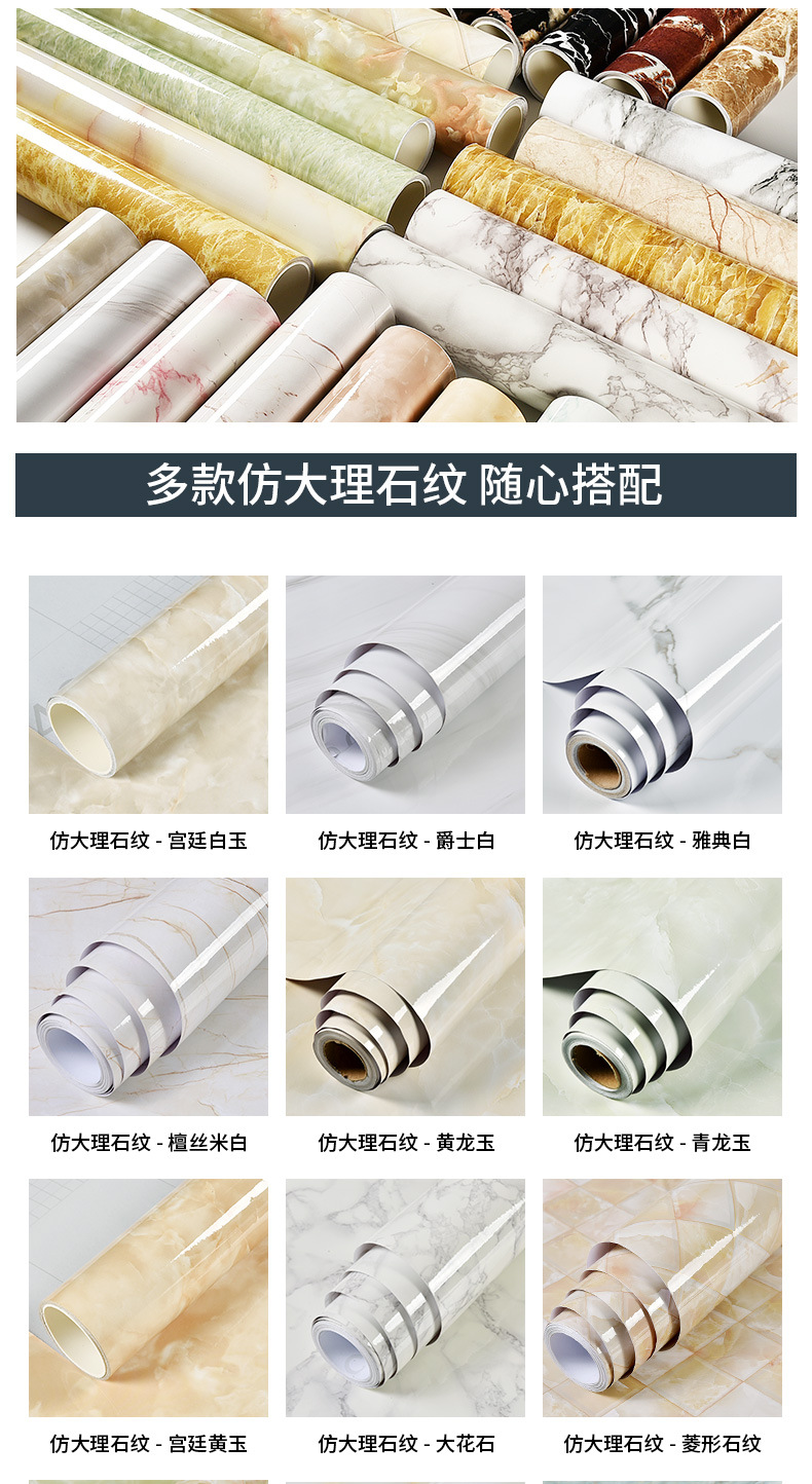 仿大理石详情 (4).jpg
