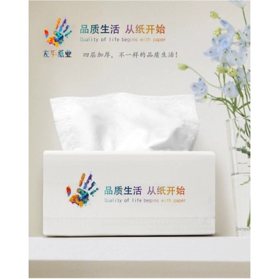 左手牌抽纸图3