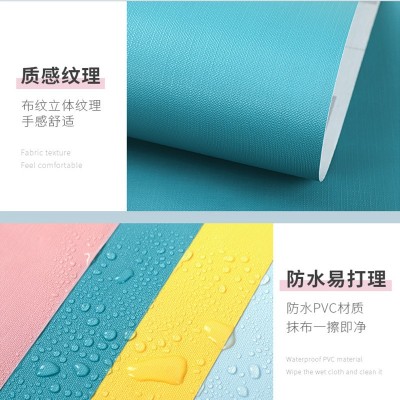 墙纸自粘批发纯色白色 卧室客厅加厚防水防潮壁纸pvc背景墙翻新贴图2