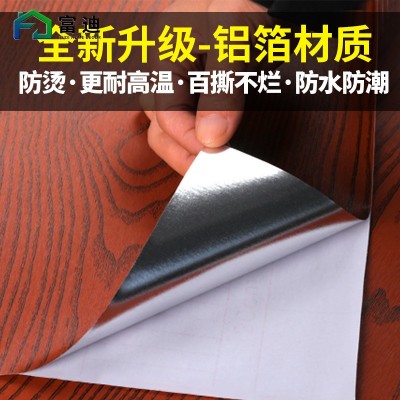 加厚木纹贴纸自粘墙纸仿木3d家具专用翻新pvc波音软片木纹防水贴图2