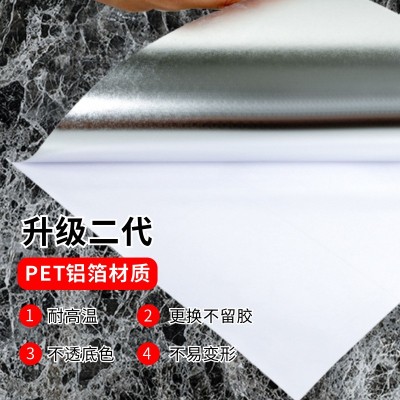 厂家批发自粘仿大理石纹贴纸防水防油耐高温厨房家具翻新墙壁贴纸图5