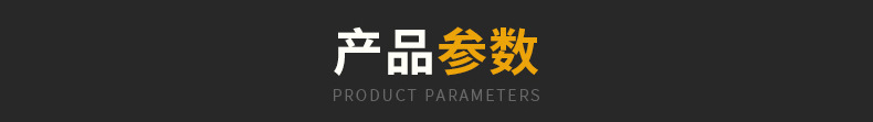 上海徐记包装材料有限公司-缠绕膜_04