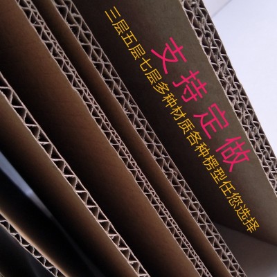 纸板批发 牛皮纸包装垫板瓦楞纸板 隔板 三五七层纸板 打包硬纸板