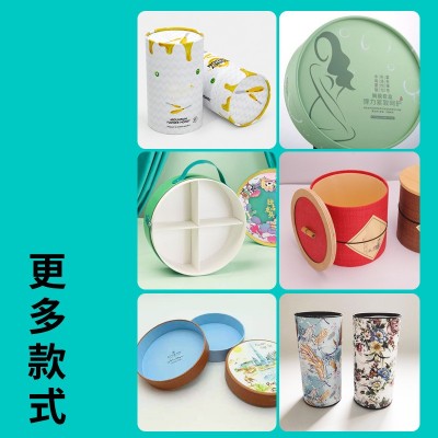 高档黑色平底圆罐定制保健品食品圆筒定做天地盖茶叶纸罐包装盒图3