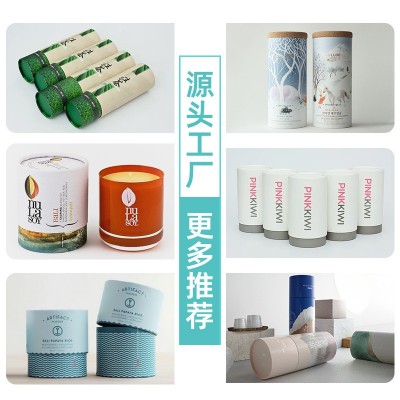通用牛皮纸罐圆形纸筒包装盒茶叶纸罐定制化妆品礼盒食品纸筒定做图3