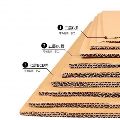 厂家供应 纸板特硬瓦楞纸板三层五层多层纸板图3
