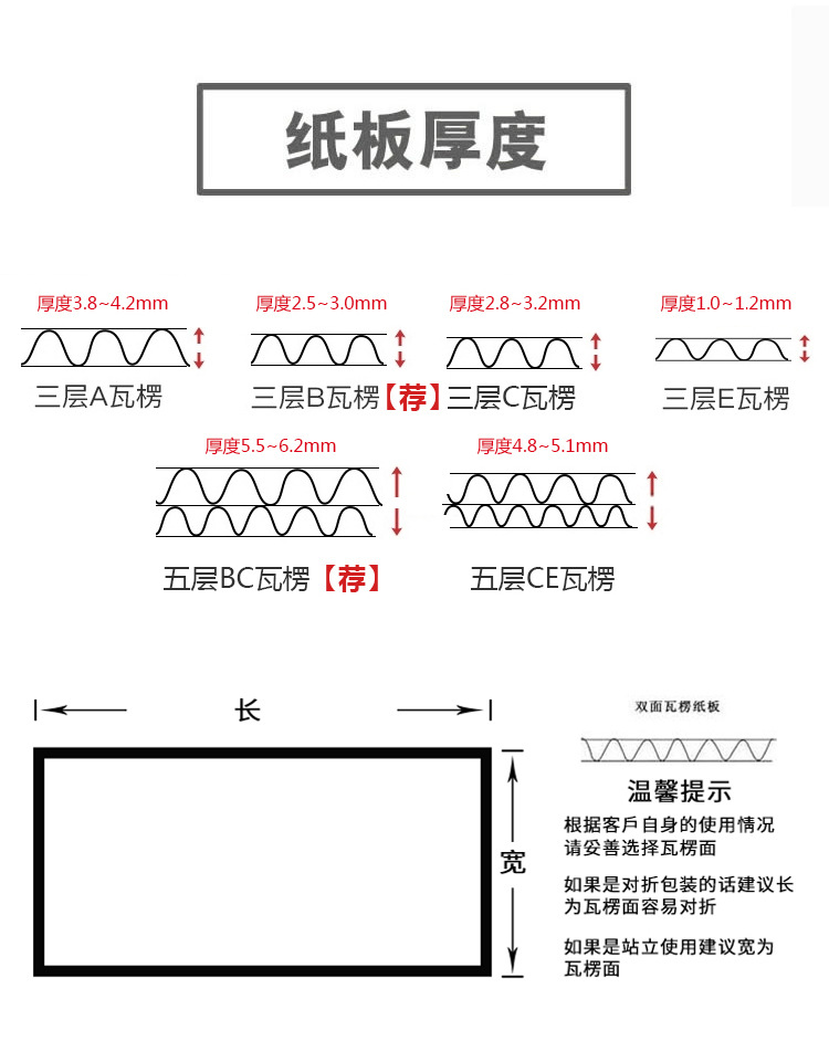 手工纸板_07.jpg